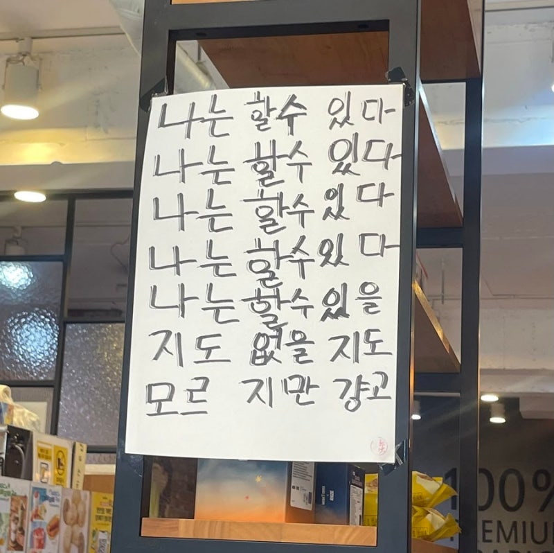 [2026년도 2회차 위산기] 실기 후기