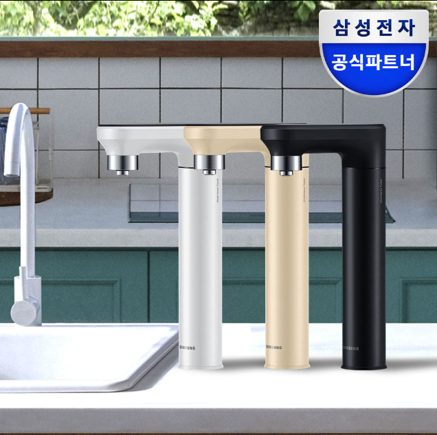 삼성 비스포크 정수기 후기, 렌탈 대신 구매? 언더싱크 써보면 좋은 이유