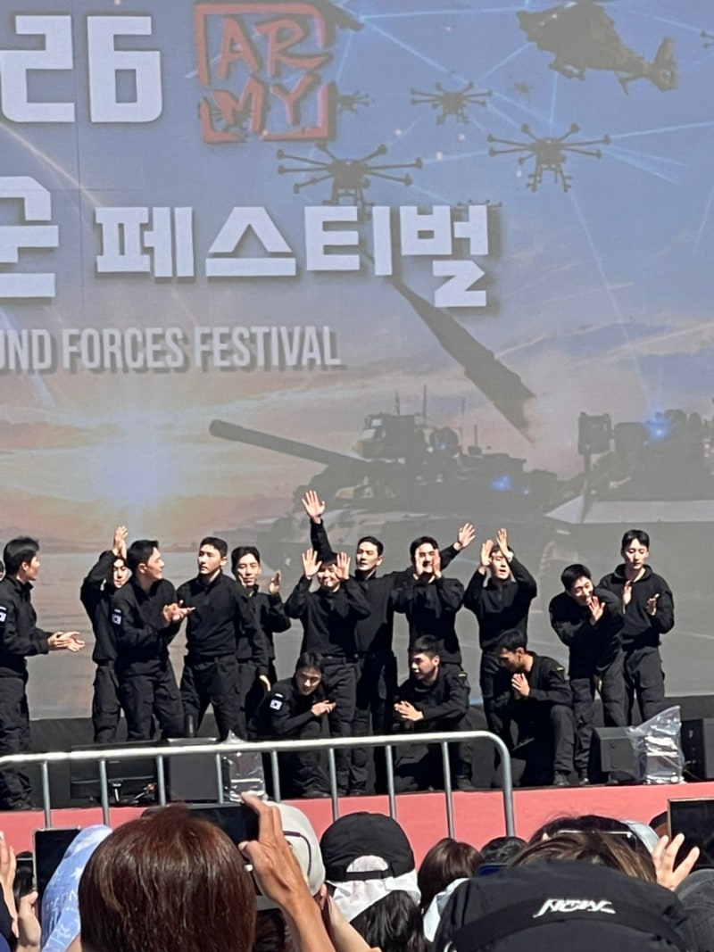 지상군페스티벌 : 이우지 전역이 너무 멀어서 내가 그에게로 간다
