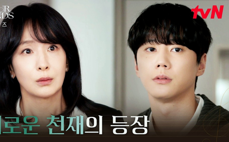 2026 포핸즈 결말 예측 총정리, 송강과 이준영의 마지막 포핸즈 무대에서 밝혀질 진짜 비밀