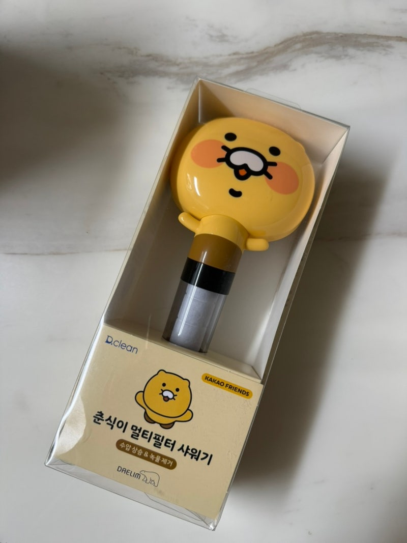 대림바스 춘식이 멀티필터 샤워기 헤드 후기 | 내돈내산