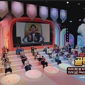 나영석이 유튜버 100명을 모은 이유, 십오야 골든벨