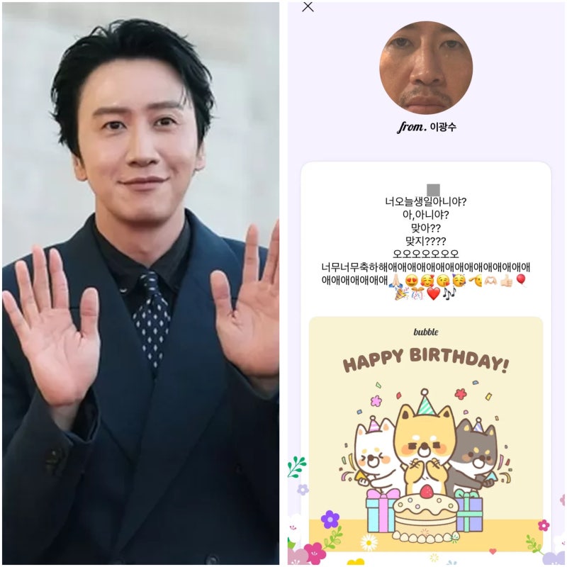 "다정하고 웃기고 또 진심이고" 이광수 버블 입성하자마자 난리났다...소통왕 등극
