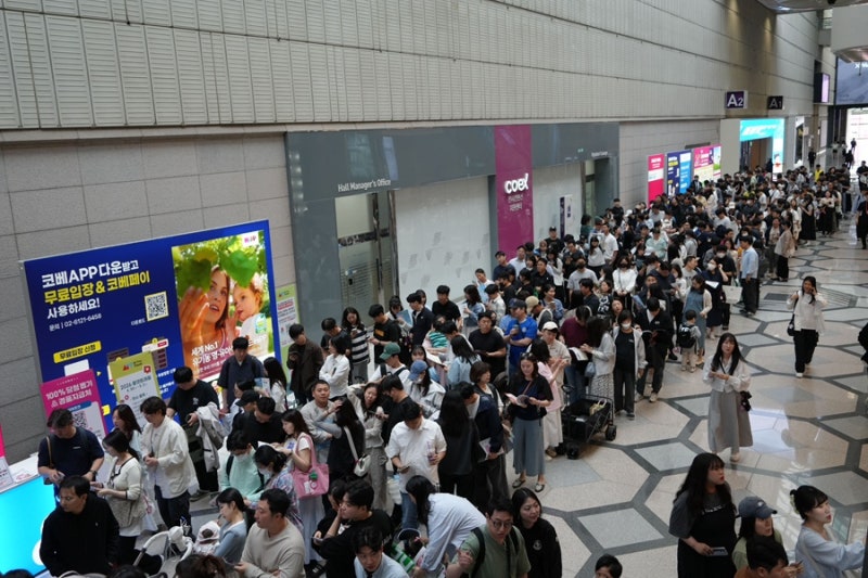 출산 준비 끝판왕 온다! 2026 10월 코엑스 코베 베이비페어 무료입장 사전등록 & 혜택 총정리