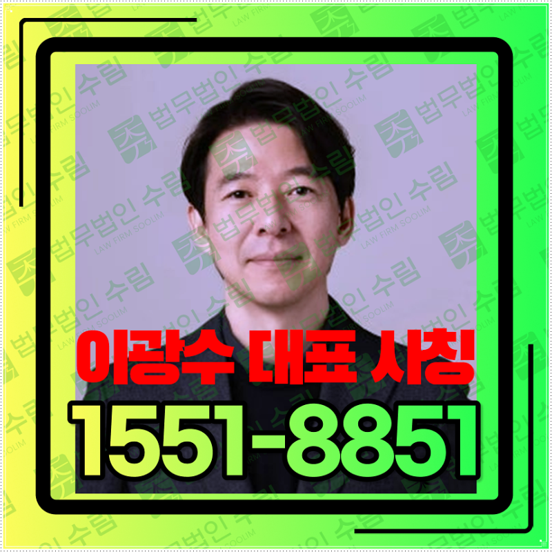 이광수대표 사기 프랭클린템플턴 사칭 투자 피해자금 회수절차