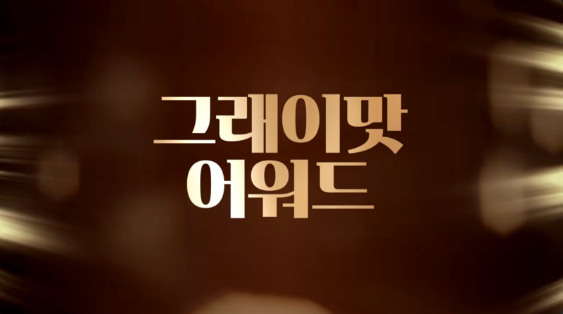 베스킨라빈스 몬스터 크런치 쿠키 10월 이달의 맛 할인 가격은?
