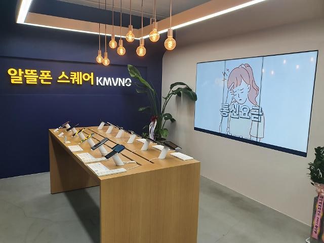 1만원대 알뜰폰 요금제에 경품 54만원, 비교하고 직접 갈아탄 후기