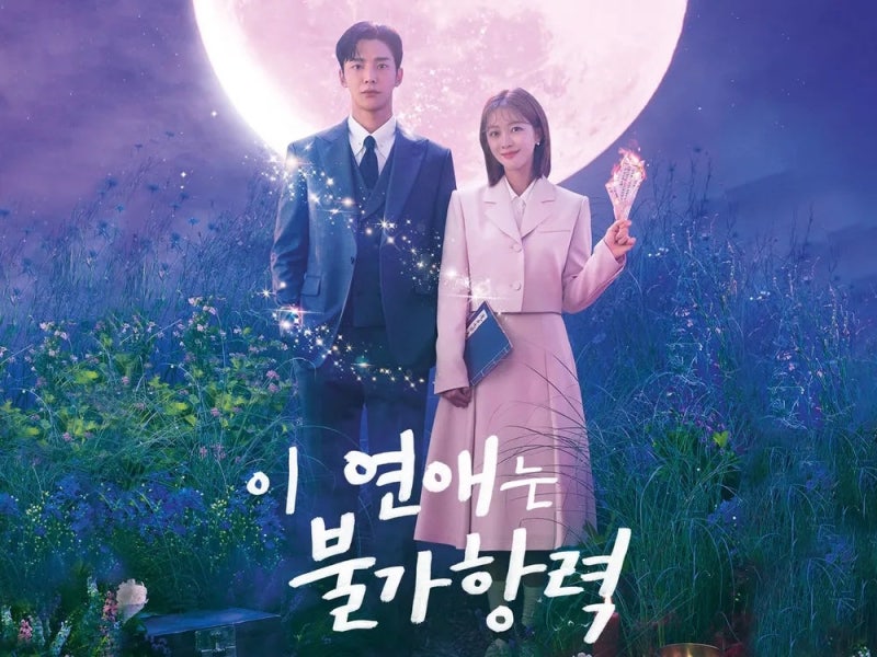 출산 8개월 만에 벌써? 교통사고로 하차한 이청아 빈자리, 조보아가 '미스리' 맡는다더니 결....