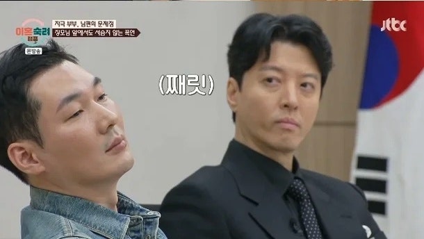"이동건, 성적 폭언하는 남편에 주먹 꽉" 쥐게 만든 부부의 실체