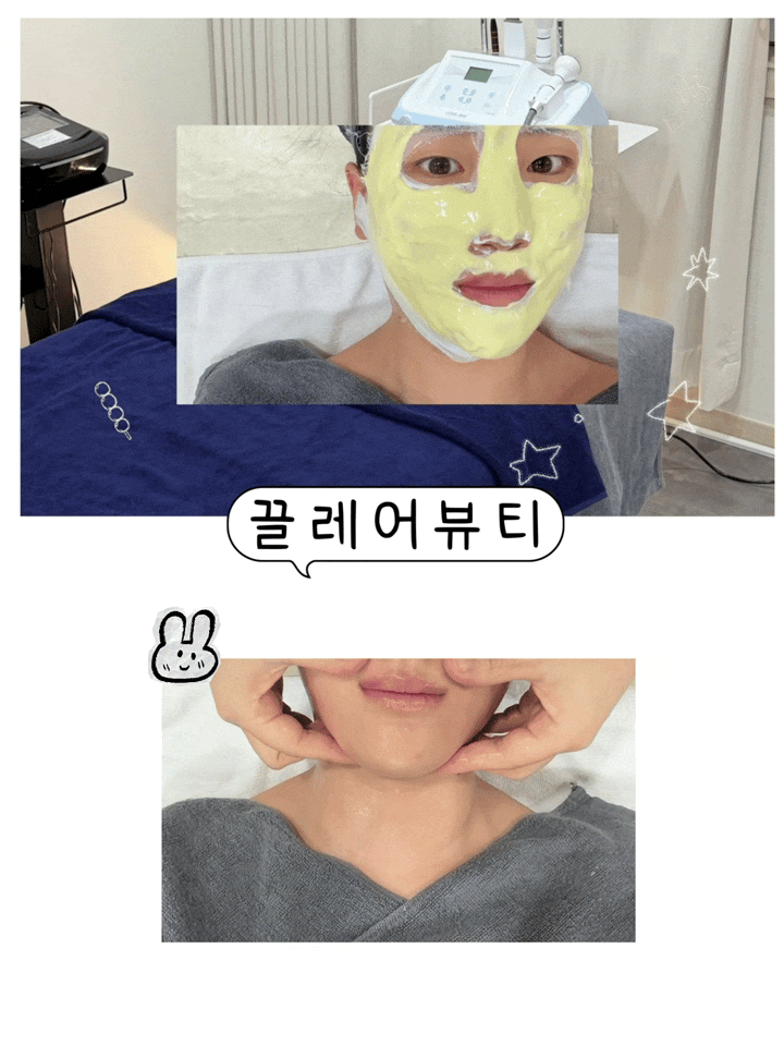 [대구 북구 피부관리]1:1 맞춤 케어 가능, 데콜테관리까지!_끌레어뷰티