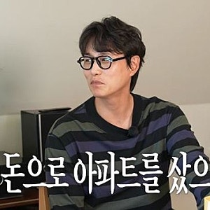임성빈 신다은, 강남 67평 빌라, "아파트 샀으면 재산 2배" 직접 후회!