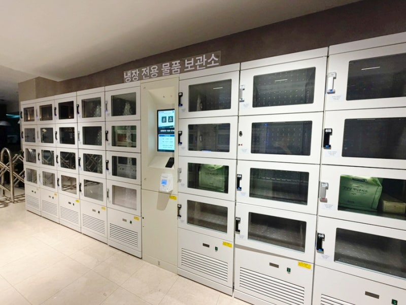 대전 성심당 롯데백화점 대전점 케익부띠끄 [냉장 케이크 물품 보관함] 위치, 가격, 이용시간....