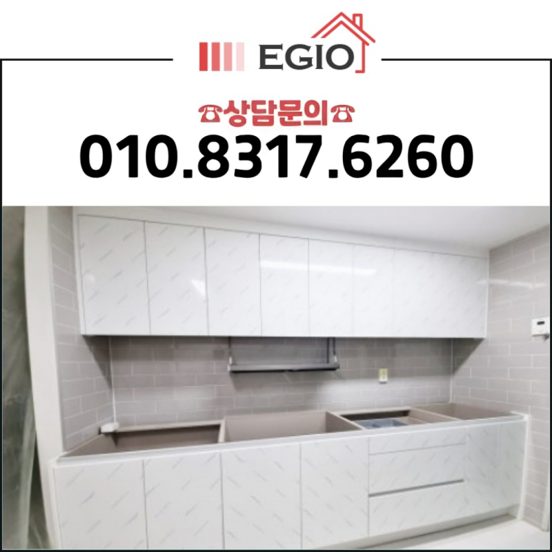맞춤싱크대 30평대 아파트 ㄱ자 구조와 수납장까지 공간에 맞춘 제작 사례