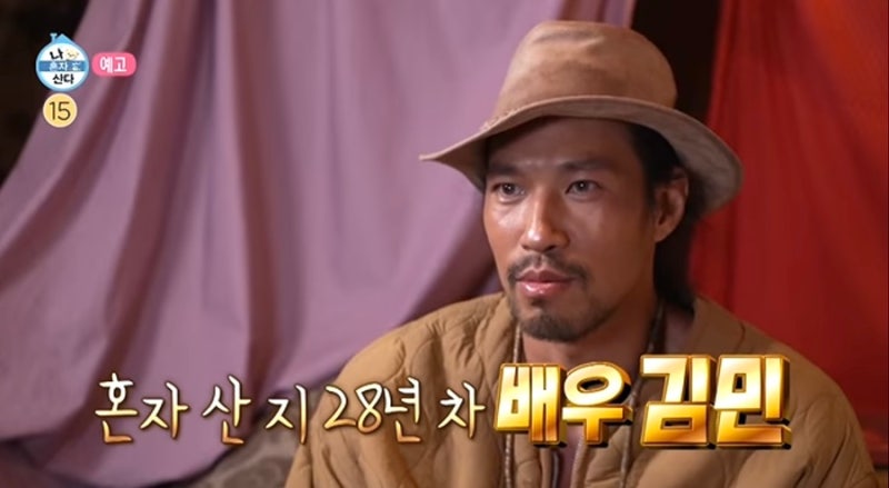 배우 김민 동두천 집 위치 어디 동네 사는곳 국적 혼혈 합기도 소속사 유리 제주도 떡볶이 분....