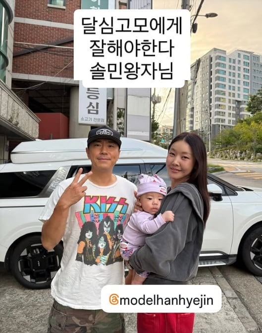 "중학생 될 때까지 쓰라며…" 한혜진이 이시언 득남 선물로 보낸 스케일