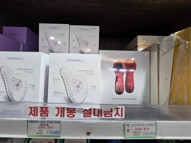 [군마트(PX) 필수 쇼핑 리스트] 가을 환절기 구원템! 1일 1팩 마스크팩 & 뷰티 디바이스 가격 ....