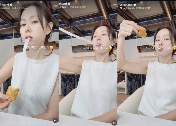 손예진 먹방, 日 쩝쩝 논쟁, "여성도 쩝쩝거리네" 일본 커뮤니티 발끈