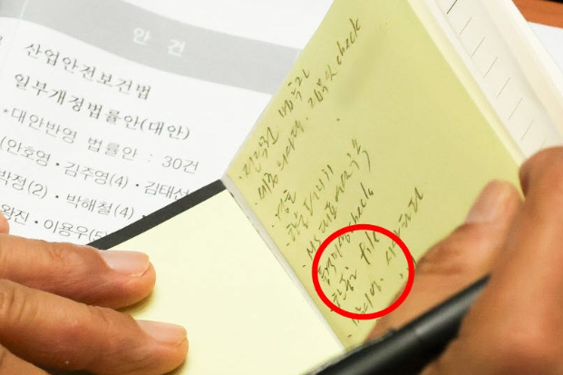 [속보] 김민석 수첩에 또 ‘한동훈 file’…한동훈 “정치 좀 좌아하게 하라”, 무슨 뜻?