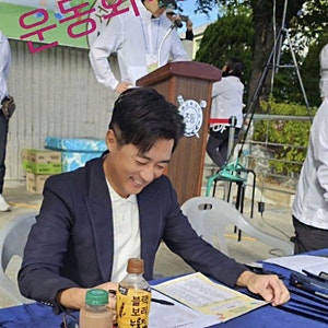 배우 안재욱이 초등학교 딸 운동회 사회자로 깜짝 변신한 사연