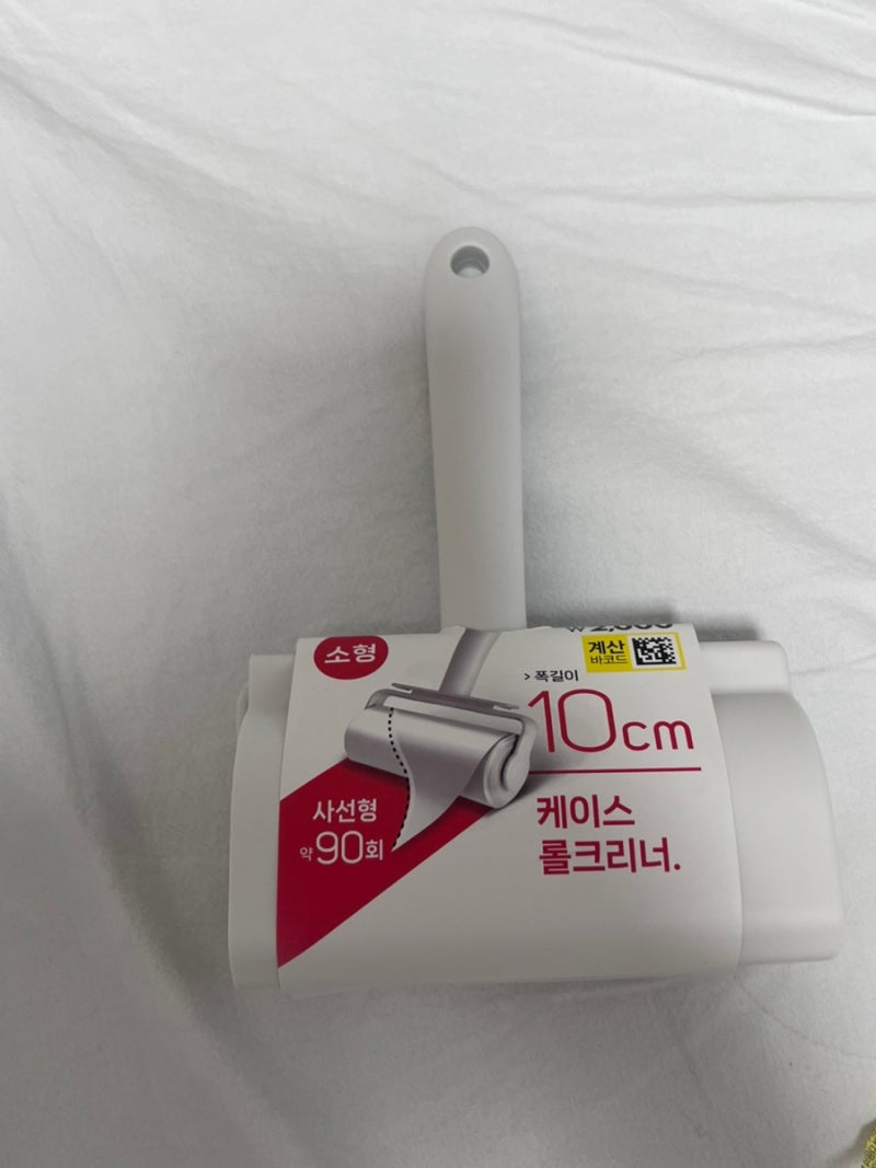 먼지 청소용 돌돌이 / 다이소 돌돌이 / 침구청소 돌돌이 / 먼지청소 / 다이소 청소용품 / 다이....