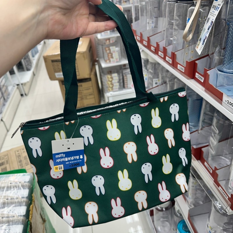 귀여운 디자인과 보온보냉기능을 한번에 다이소 도시락 가방 이렇게 이뻤나요?