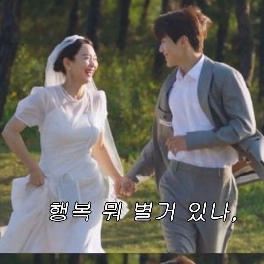 W. 신혼집 구하기 hug청년버팀목전세자금대출 후기