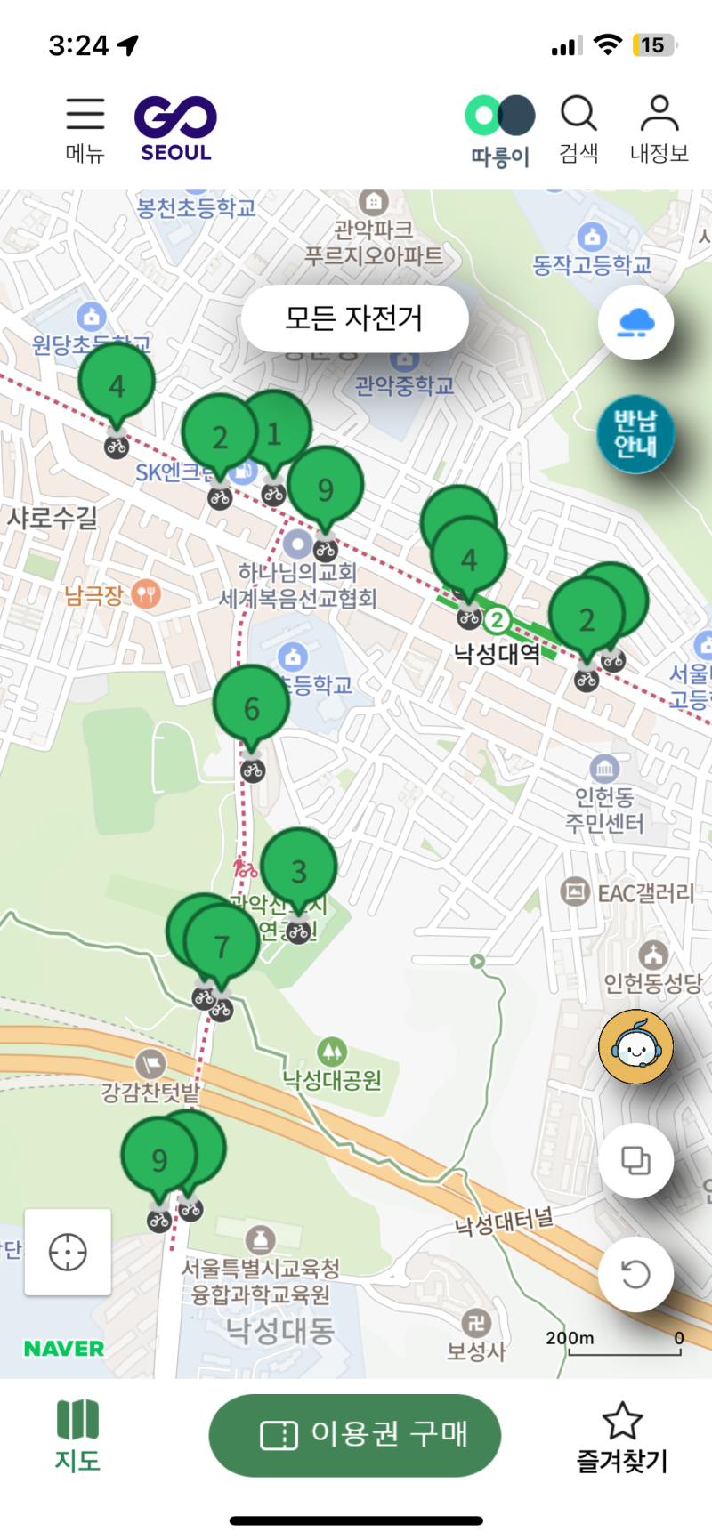 서울시 공공자전거 따릉이 장점 단점 사용 후기