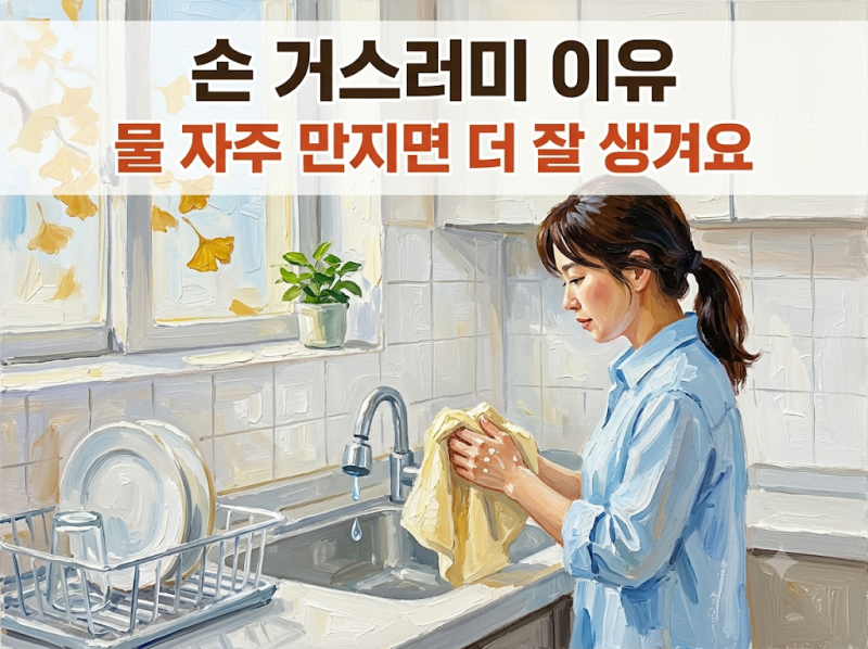 양모이불세탁법 틀리면 줄고 딱딱해질 수 있어요, 솜이불 세탁도 라벨부터