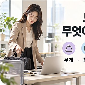 맥북은 무조건 프로가 필요할까? 맥북 에어 M5 13·15와 맥북 프로 14 M5 Pro를 작업별로 비교했습....