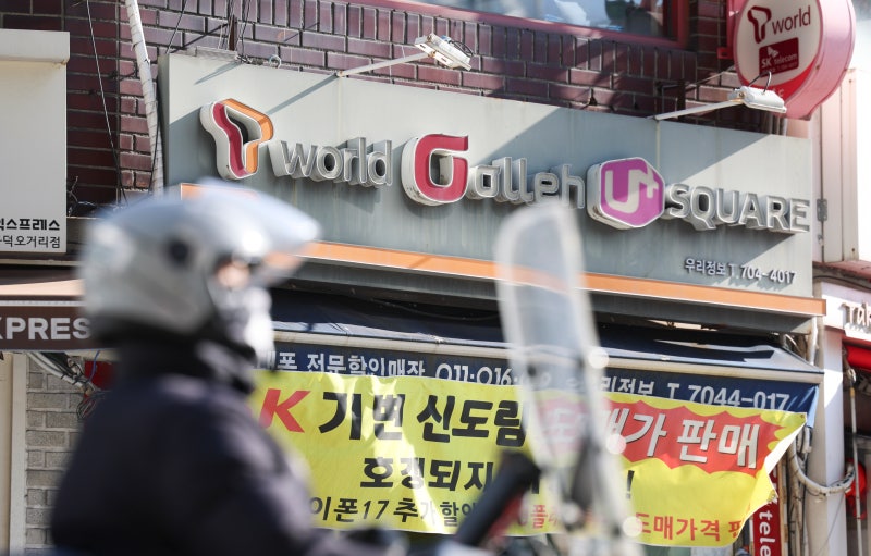 최적요금제 알림 받기 전에 내 요금제 점검하는 법 | 통신사 앱 사용량 조회와 알뜰폰 비교, ....