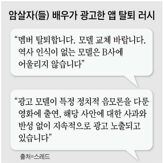 유해진 불매운동 집회 왜 영화 암살자들 논란부터 자택 앞 집회까지