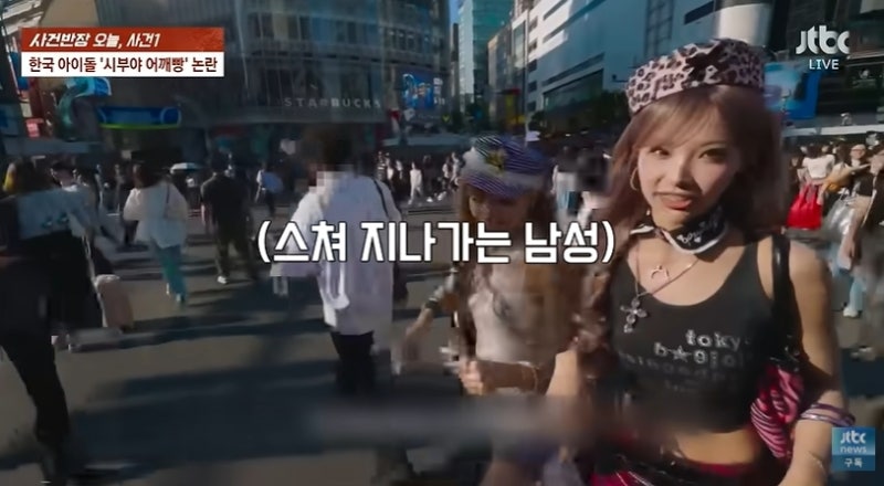 "보기만 해도 아찔하네" 리센느, 일본 거리서 무서운 범죄 표적 될 뻔한 사연