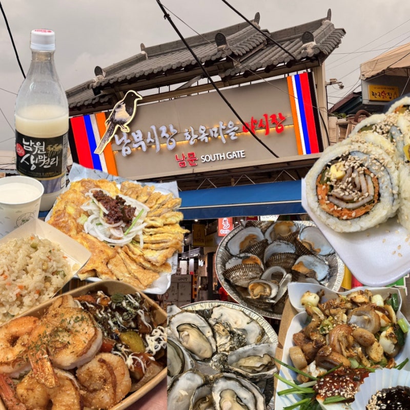 October Jeonju Festival: Top 5 Recommended Restaurants at Jeonju Nambu Market Night Market