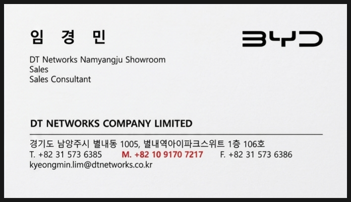 BYD 전 차종 10월 프로모션 총정리 | 돌핀부터 씨라이언 6 DM-i까지