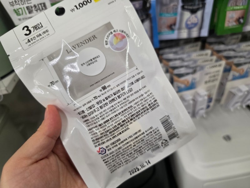 다이소 가면 꼭 보세요, 가성비 좋은 "다이소 추천템"