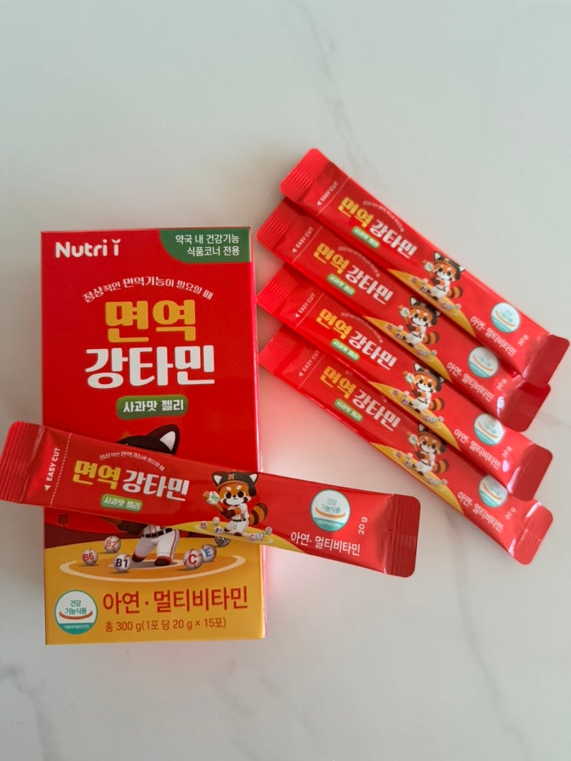 커큐민젤리 면역강타민 멀티비타민젤리 후기