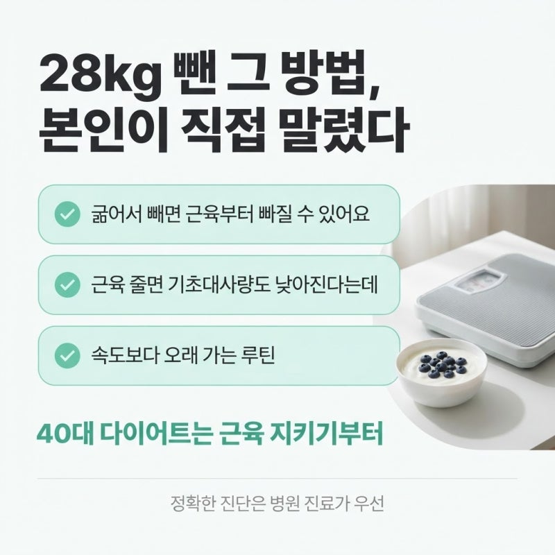 "설마 했는데" 28kg 뺀 진서연이 직접 말렸다는 그 다이어트