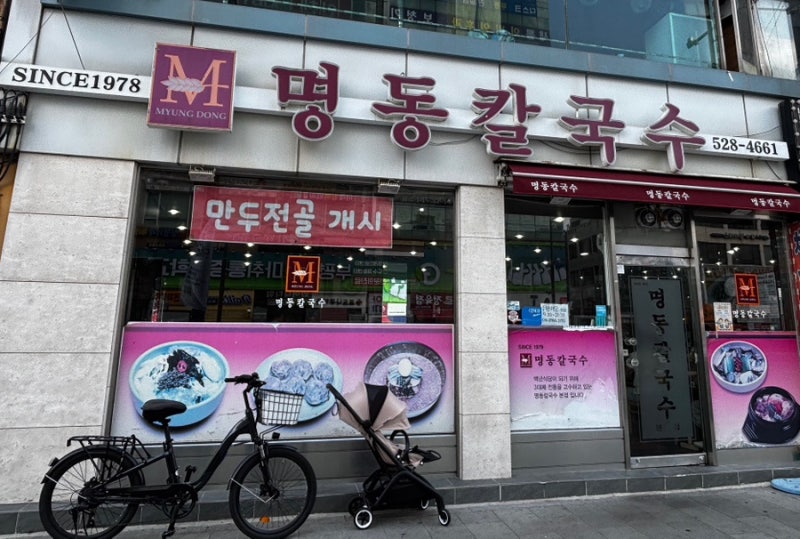 인천 부평 40년 이상 이어온 칼국수 노포, 명동칼국수