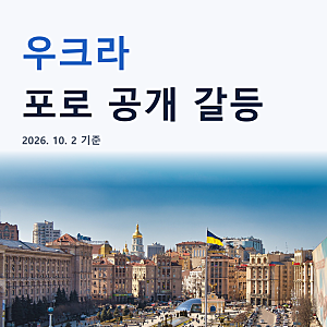 "거짓말쟁이로 만들었다" 우크라 북한군 포로 공개 놓고 대통령이 꺼낸 경고