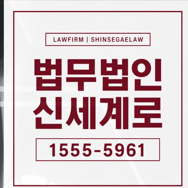 사실혼 관계 이혼 재산분할, 위자료 대응 상담은? 부당파기 양육권소송까지 쟁점을