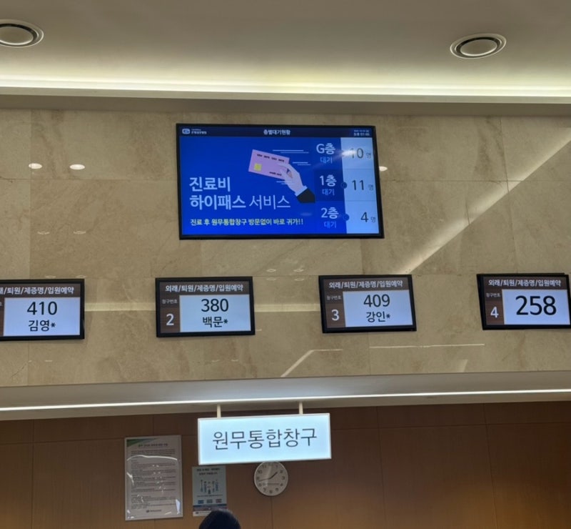 은평성모병원 rsv 예방접종 후기, 가격, 저렴한곳ㅣ꿀팁