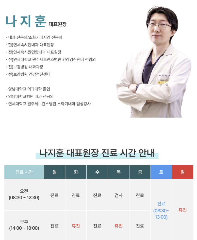 경산 심장CT? 두근거림 없어도 필요할 때가 있습니다