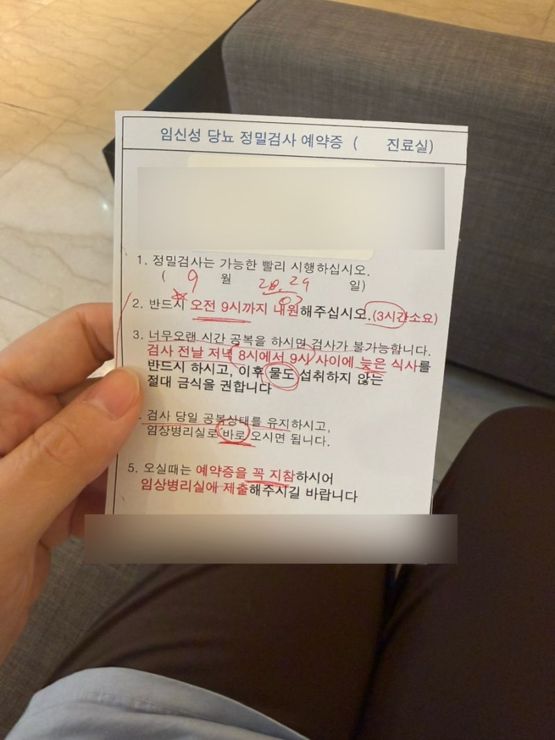 별일 있었던 임당검사 217 나온 사람의 재검 후기랑 식단 / 임당 검사 200 이상