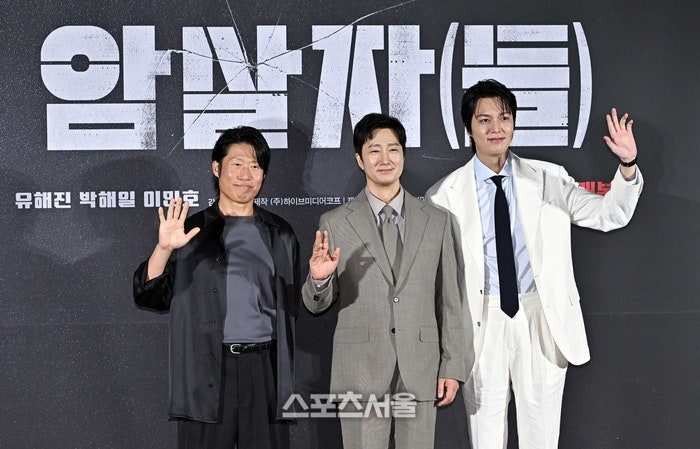 "육영수 여사 저격 다뤘는데"… 이민호 '암살자들' 논란 속 부국제 행사 끝내 취소