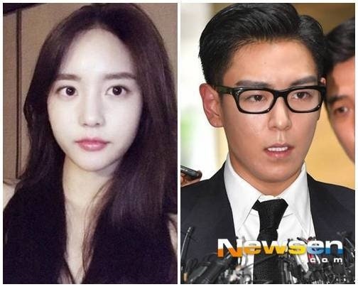 "행복하세요~"… 탑·나나 열애 인정에 대마초 친구 한서희 직접 입 열었다