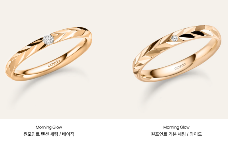 [웨딩밴드 졸업] 아크레도 신세계백화점 강남점 송정아 매니저님 통해 계약! 신세계 임직원 ....