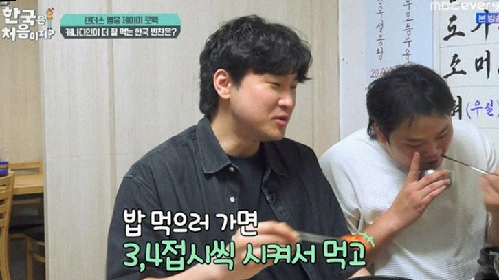 인천의 전설 제이미 로맥이 5년 만에 한국 땅을 밟으며 보여준 진심