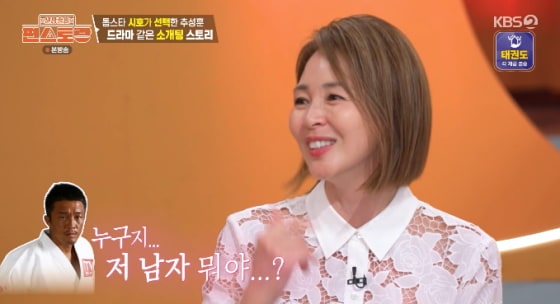 “그 남자 꼭 찾아주세요” 야노시호, 추성훈 입장곡에 반해 2년을 찾았다…결국 운명처럼