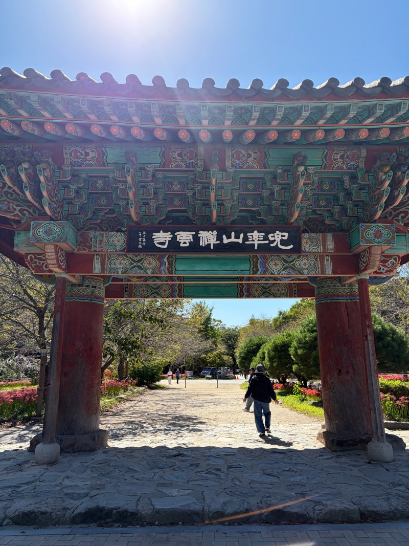高敞禪雲寺秋季必訪景點，散步後再到Paul Bassett