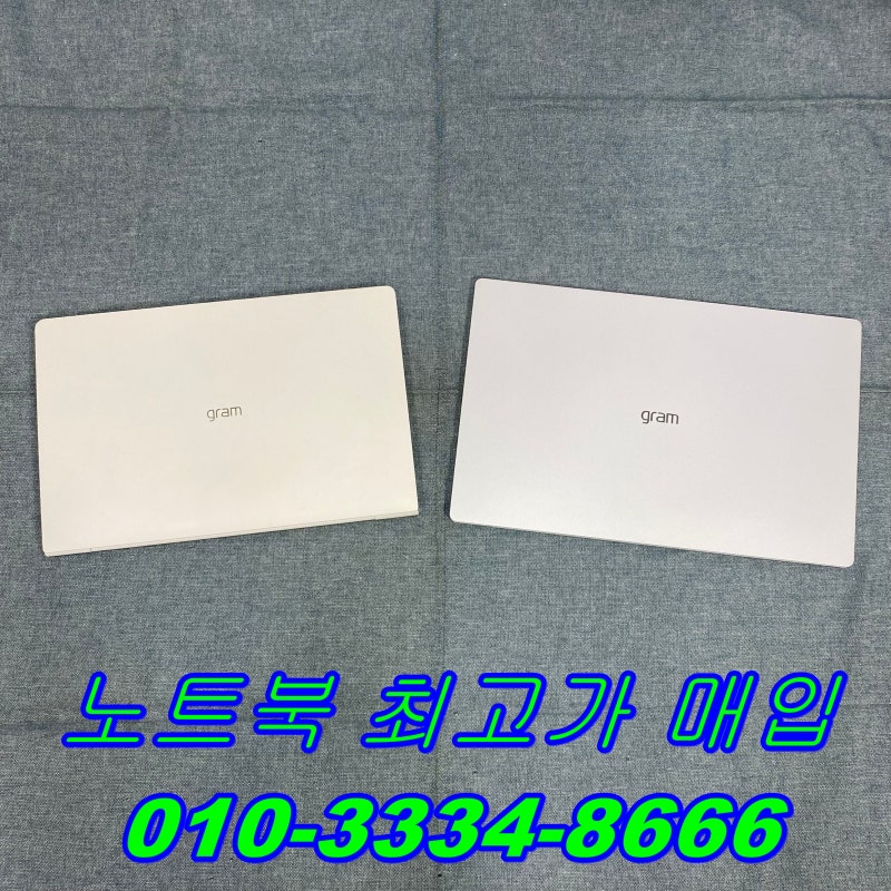 창원 노트북 매입 모델명만 알려주셔도 대략적인 시세 확인됩니다